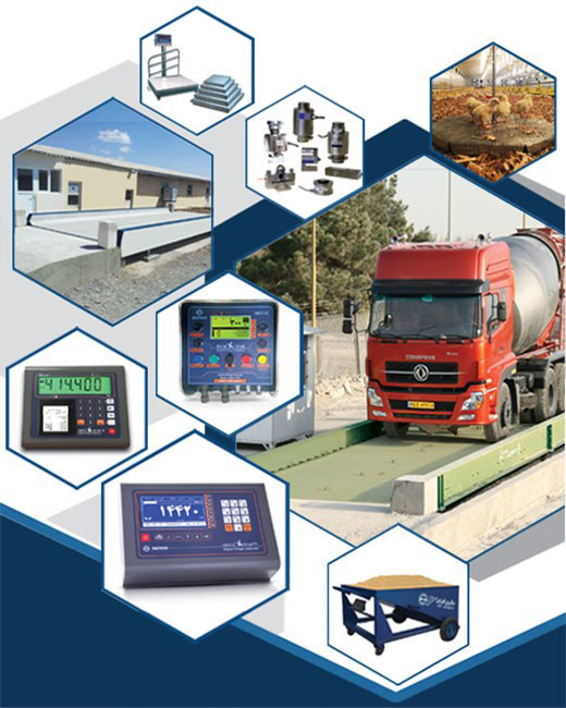 شرکت میکرون توزین