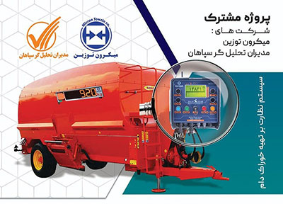 برنامج إداره الثروه الحیوانیه باستخدام الذکاء الاصطناعی