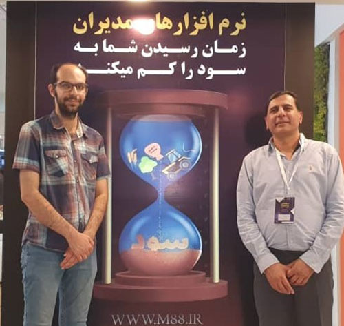 نمایشگاه شهر هوشمند تهران