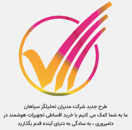 دامپروری هوشمند در ایران