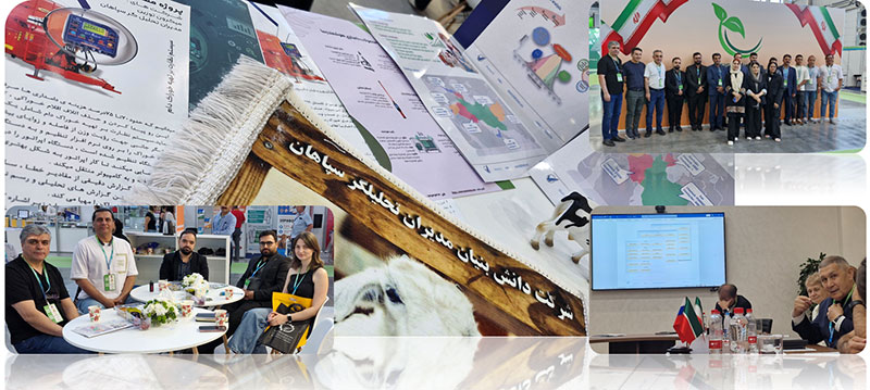 مدیران تحلیلگر سپاهان در نمایشگاه بین‌المللی کشاورزی روسیه