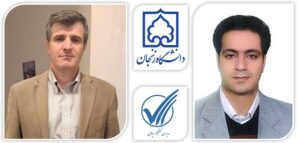 أطروحة دكتوراه من جامعة زنجان بالتعاون مع شركة مدران