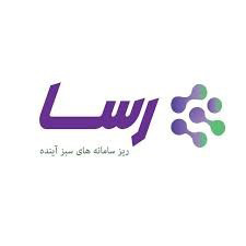 (ريز سامانه هاي سبز آينده) شرکت رسا فراتر