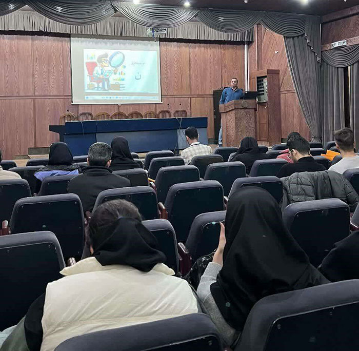 Smart Animal Husbandry Seminar at Isfahan University of Technology
