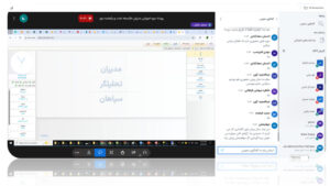 دوره آشنایی نرم افزار مدیران 10 (نسخه تحت وب)