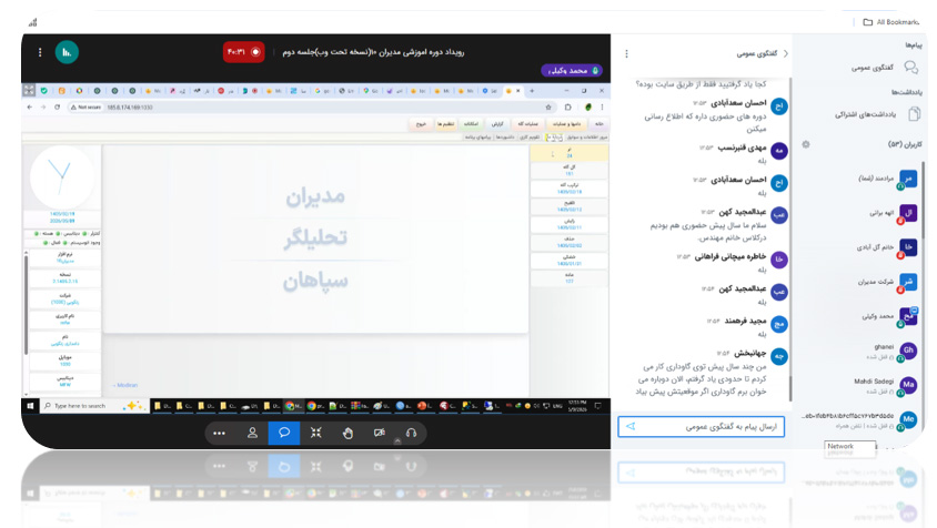 modiarn10-class-(1) دوره آشنایی نرم افزار مدیران 10 (نسخه تحت وب)