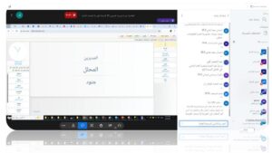 دورة التعرف على برنامج مديران 10 (النسخة الإلكترونية)