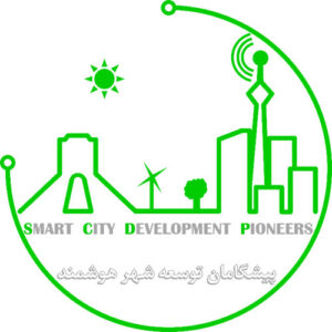 شرکت پیشگامان توسعه شهر هوشمند