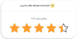 استقبال شرکتکنندگان از دوره آموزشی حضوری نرمافزار مدیریت هوشمند دامپروری مدیران ۱۰