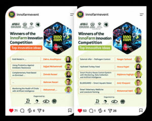 InnoFarm Innovation Competition